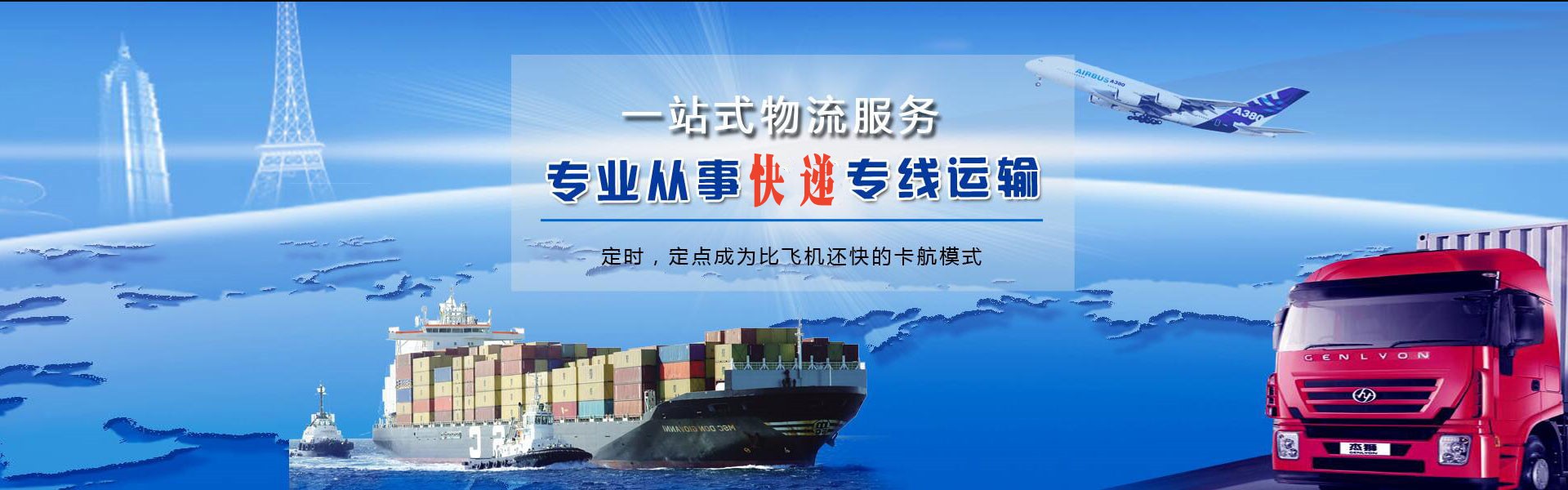 黄石到丹麦物流公司-黄石至丹麦物流专线-黄石空运到丹麦-优时通物流有限公司