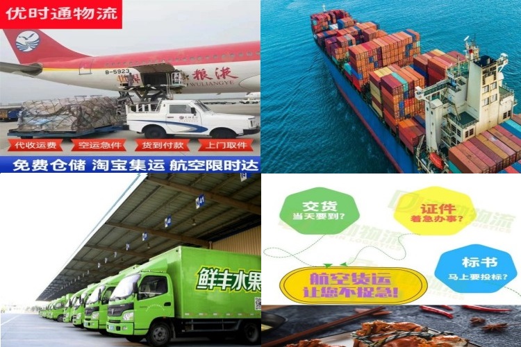 黄石到丹麦航空货运公司-黄石到丹麦物流专线